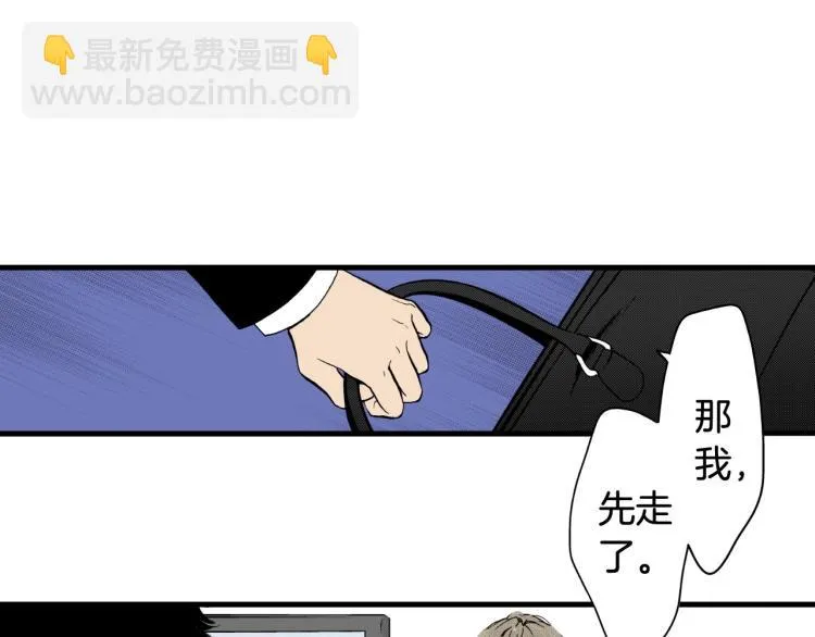 第二季 第18话 她真不可爱 第40页