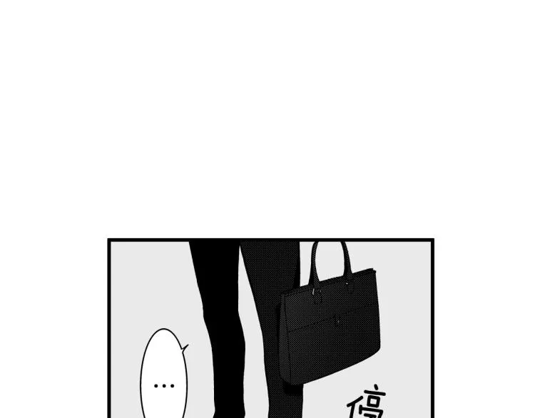 第二季 第18话 她真不可爱 第44页