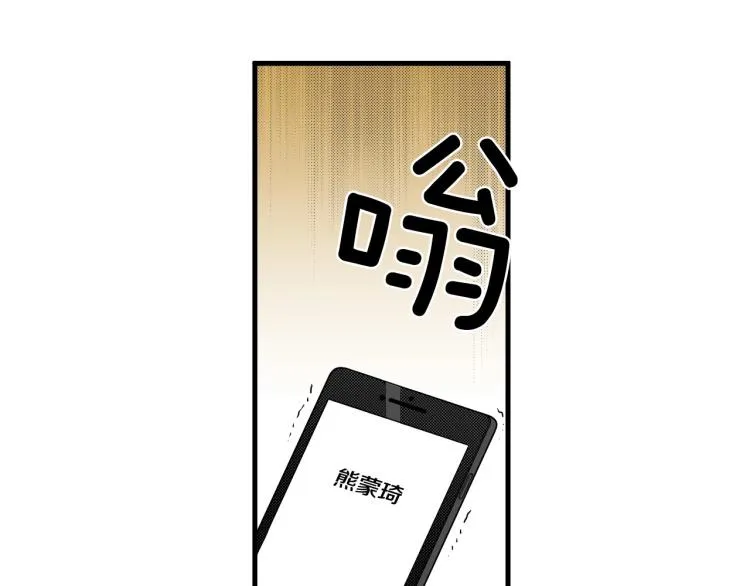 第二季 第18话 她真不可爱 第50页
