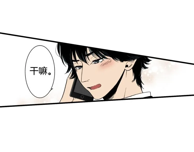 第二季 第18话 她真不可爱 第54页