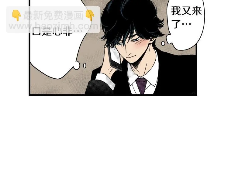 第二季 第18话 她真不可爱 第61页