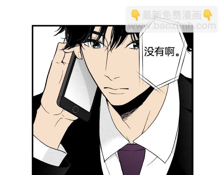 第二季 第18话 她真不可爱 第62页