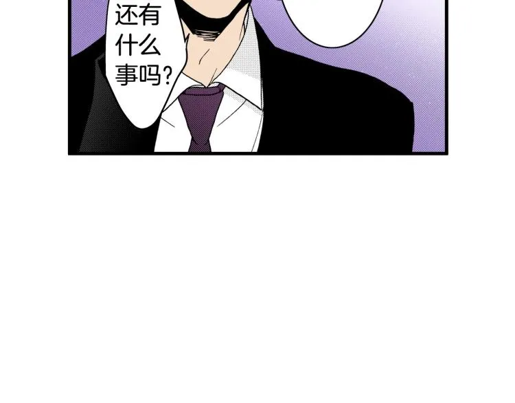 第二季 第18话 她真不可爱 第64页