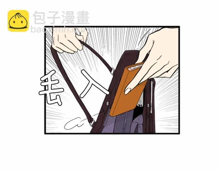 第二季 第18话 她真不可爱 第86页