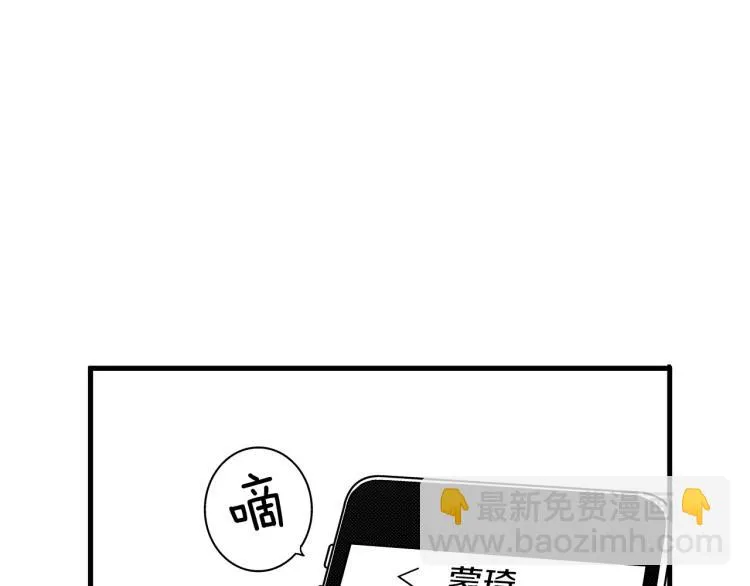 第二季 第17话 想把她带回家 第50页