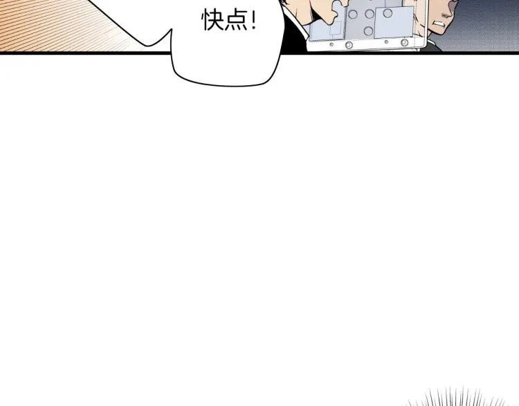 第二季 第17话 想把她带回家 第62页