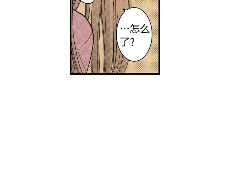 第二季 第17话 想把她带回家 第84页
