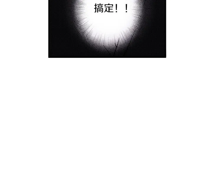 第二季 第17话 想把她带回家 第91页