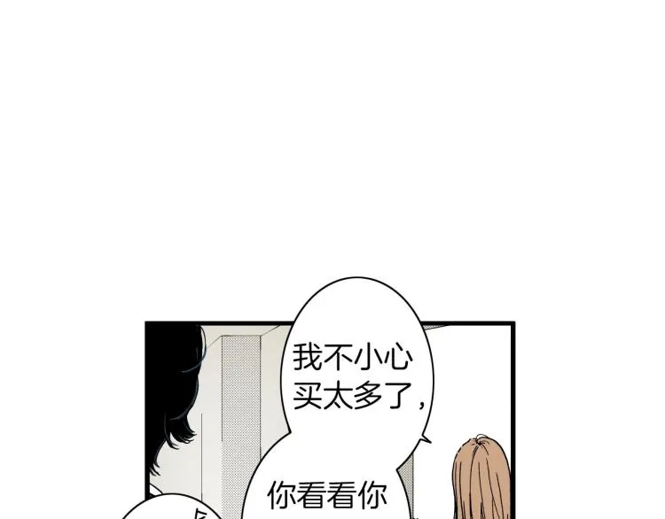 第二季 第17话 想把她带回家 第94页