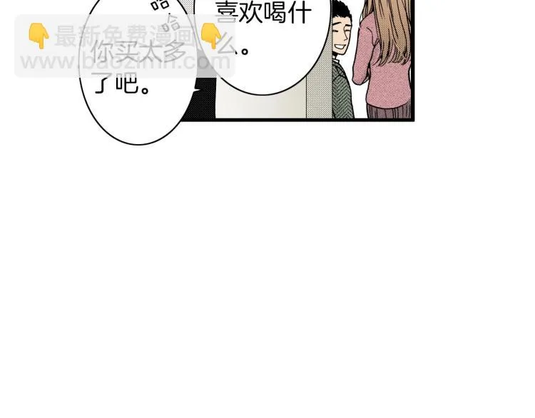 第二季 第17话 想把她带回家 第95页