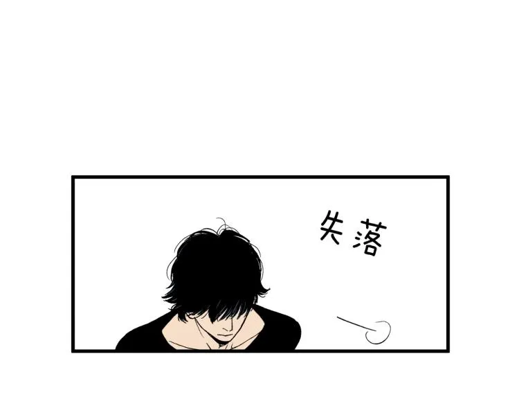 第二季 第16话 孩子气的行为 第23页