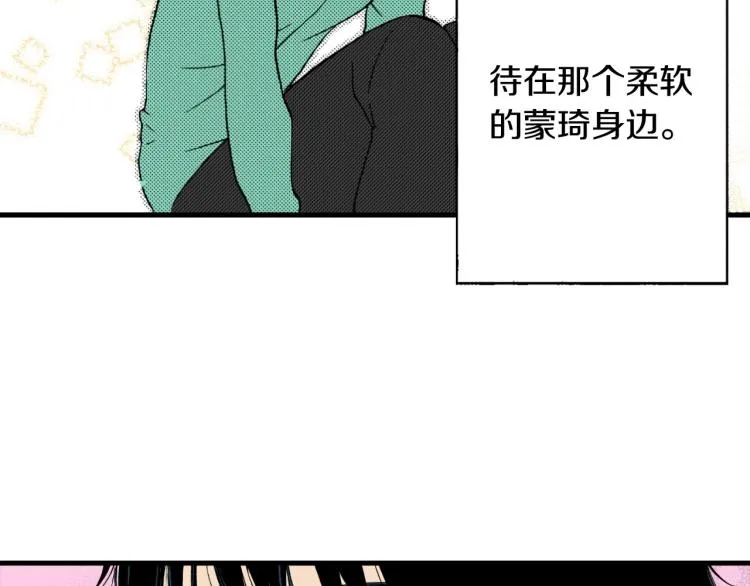 第二季 第16话 孩子气的行为 第26页