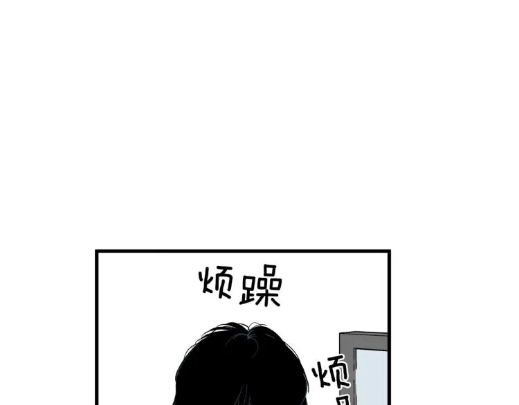 第二季 第16话 孩子气的行为 第32页