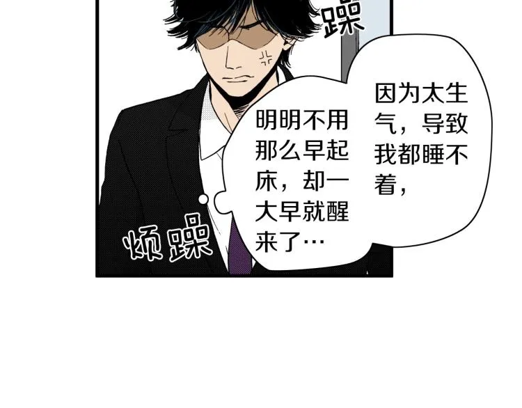 第二季 第16话 孩子气的行为 第33页