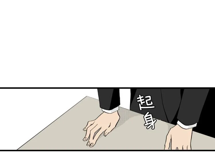 第二季 第16话 孩子气的行为 第46页