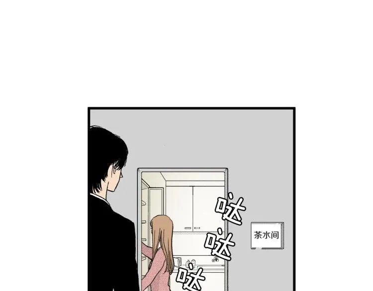 第二季 第16话 孩子气的行为 第48页