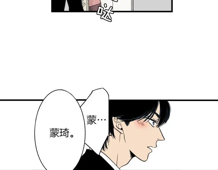 第二季 第16话 孩子气的行为 第49页