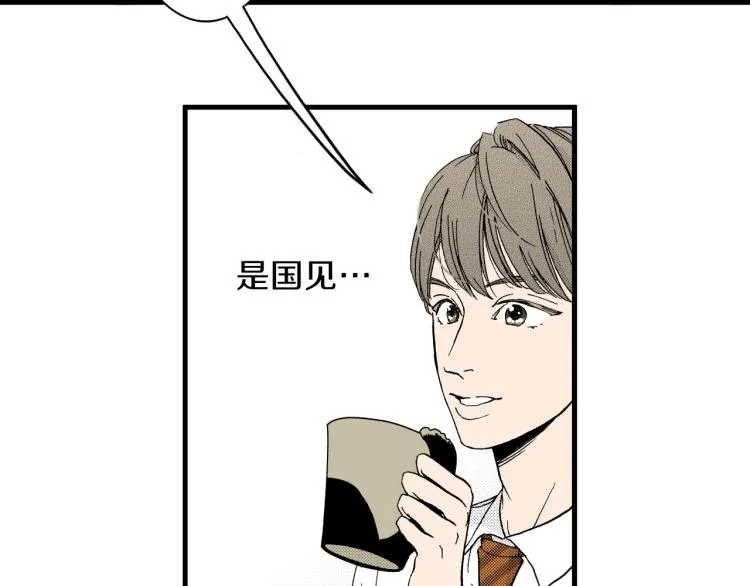 第二季 第16话 孩子气的行为 第50页