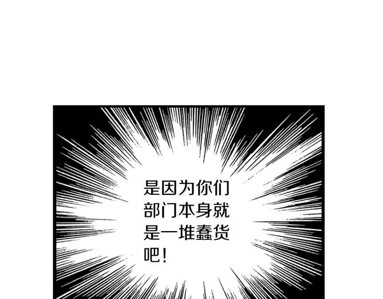 第二季 第16话 孩子气的行为 第62页