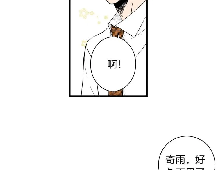 第二季 第16话 孩子气的行为 第68页