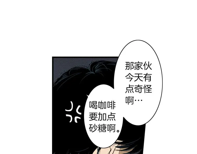 第二季 第16话 孩子气的行为 第74页