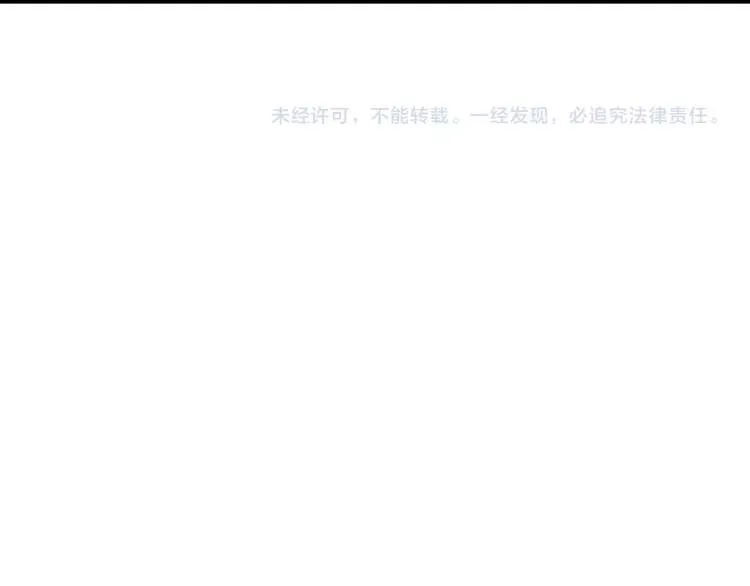 第二季 第16话 孩子气的行为 第77页