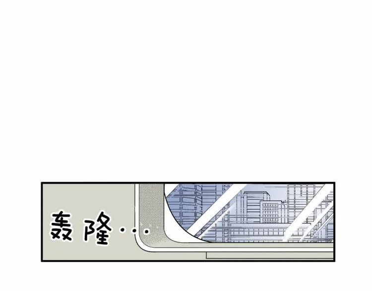 第二季 第15话 想哄她开心 第4页