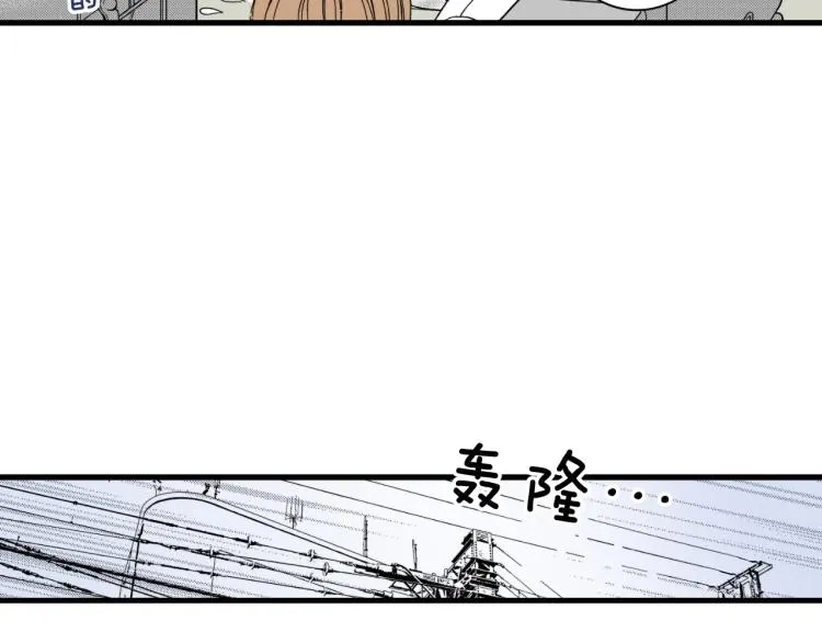 第二季 第15话 想哄她开心 第22页