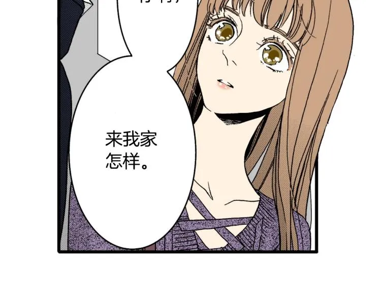 第二季 第15话 想哄她开心 第37页