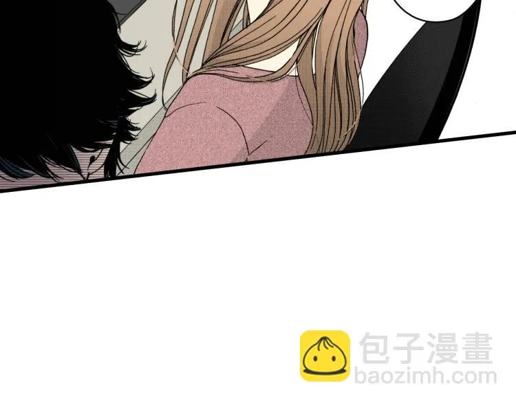 第二季 第14话 我要去你家 第20页