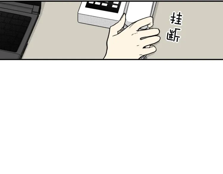 第二季 第14话 我要去你家 第33页
