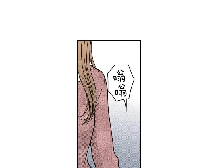 第二季 第14话 我要去你家 第39页