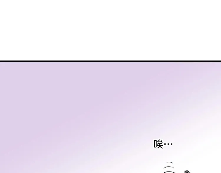 第二季 第14话 我要去你家 第53页
