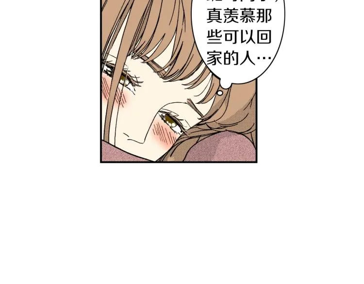 第二季 第14话 我要去你家 第56页