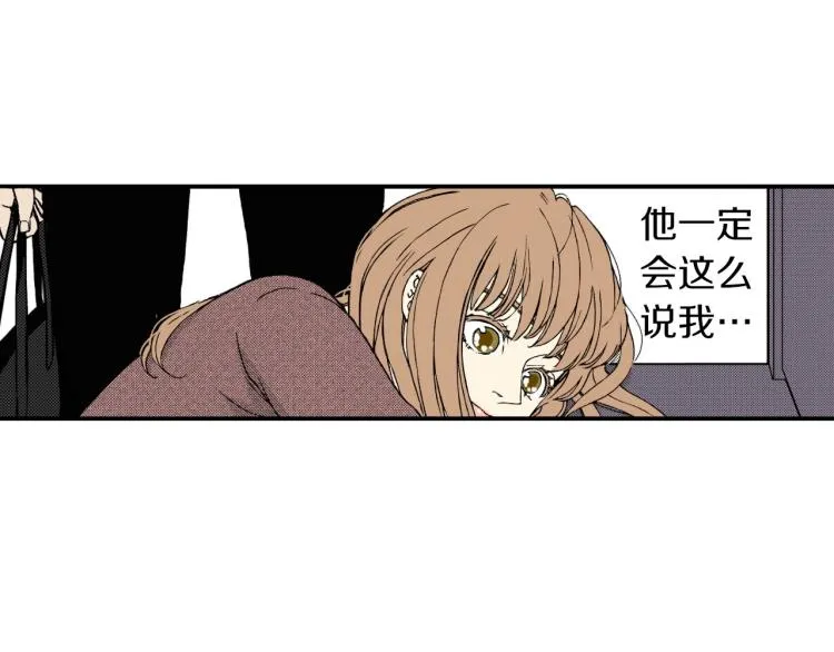第二季 第14话 我要去你家 第61页