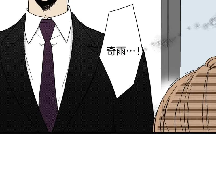 第二季 第14话 我要去你家 第65页