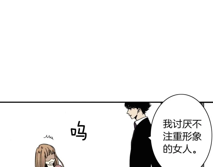 第二季 第14话 我要去你家 第66页