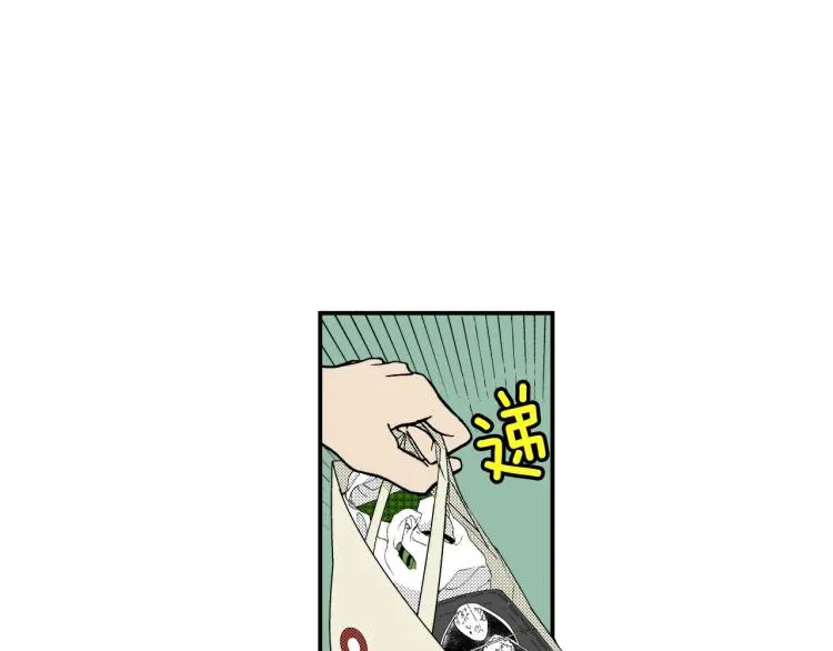第二季 第14话 我要去你家 第93页