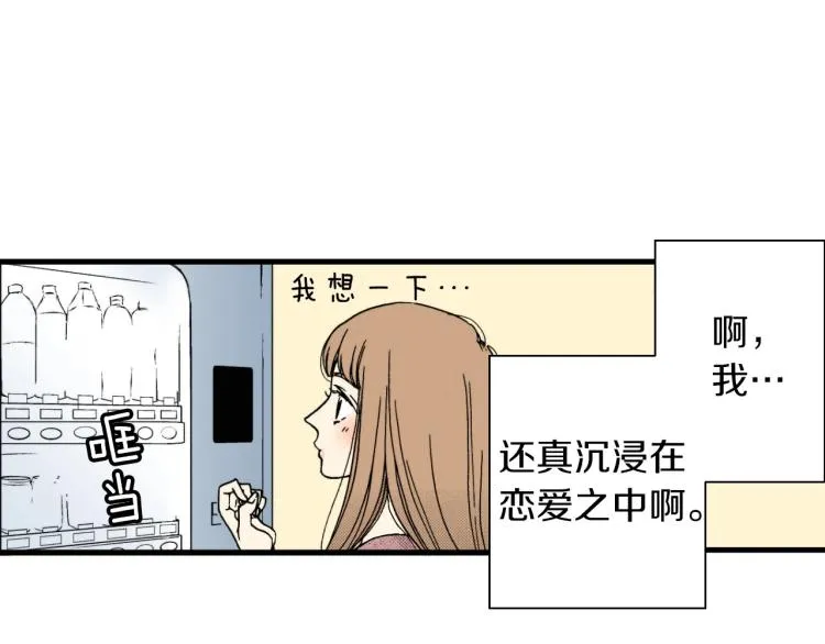 第二季 第14话 我要去你家 第113页