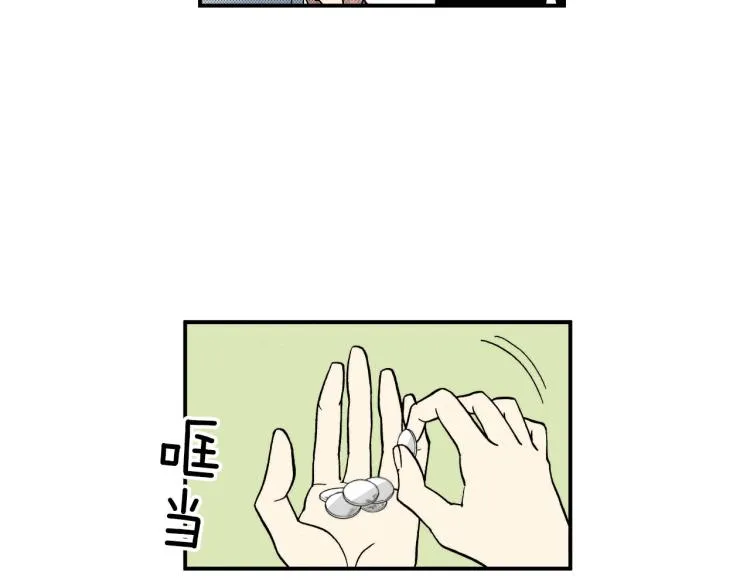 第二季 第14话 我要去你家 第115页