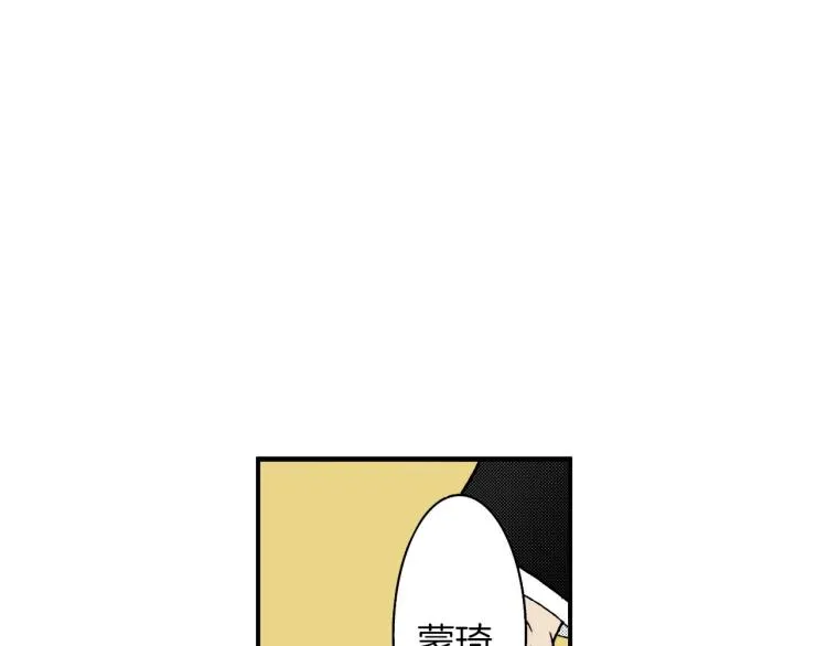 第二季 第14话 我要去你家 第116页