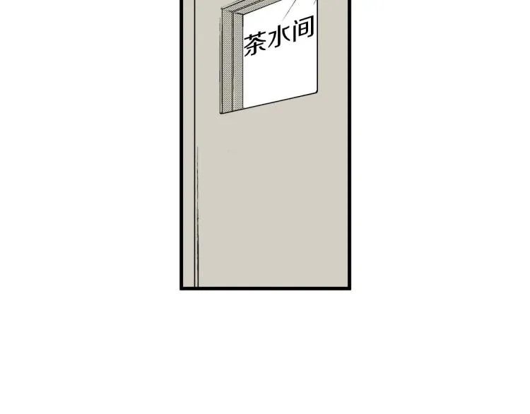 第二季 第13话 醋意 第45页