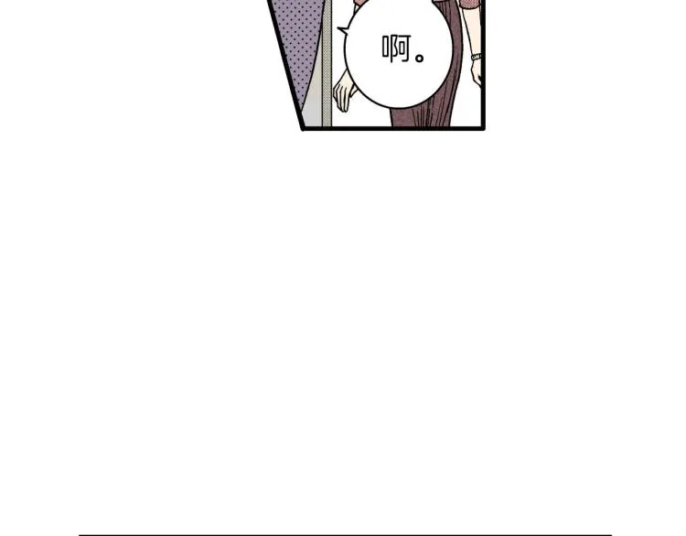 第二季 第13话 醋意 第47页