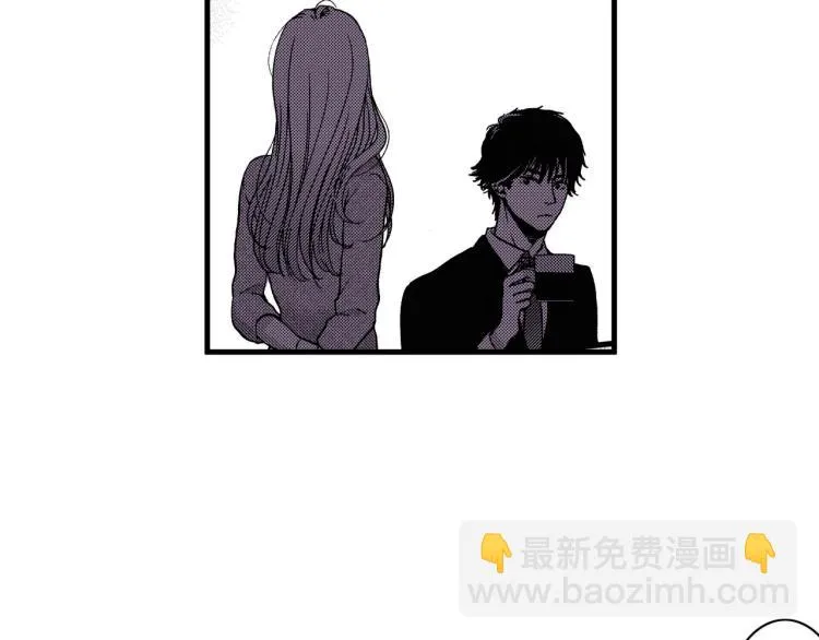 第二季 第13话 醋意 第96页