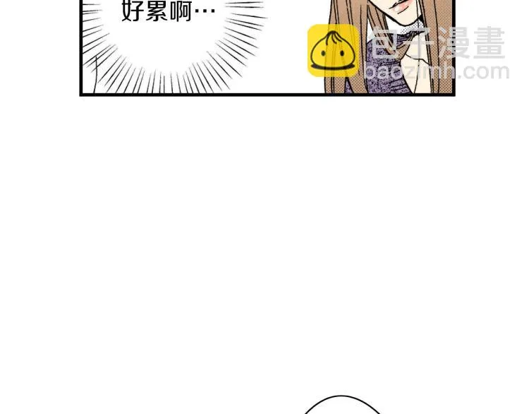 第二季 第12话 他的想法 第7页
