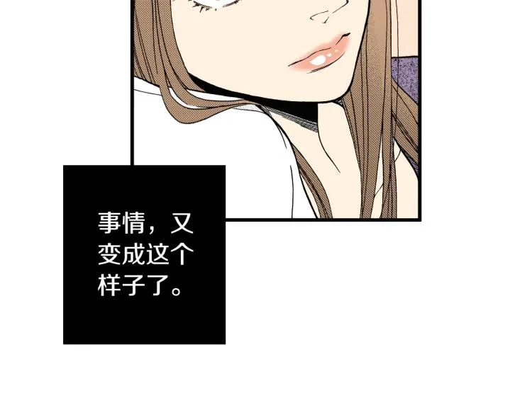 第二季 第12话 他的想法 第13页