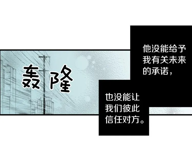 第二季 第12话 他的想法 第16页