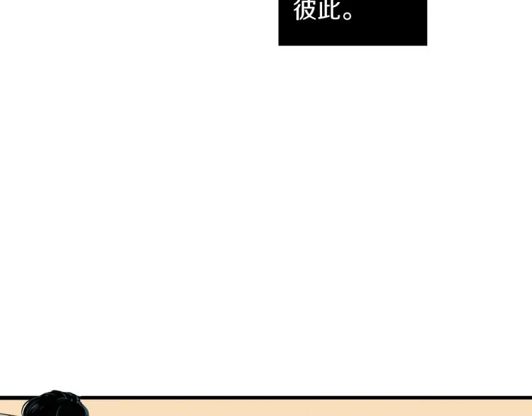 第二季 第12话 他的想法 第20页