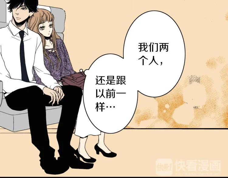 第二季 第12话 他的想法 第21页