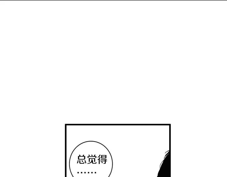 第二季 第12话 他的想法 第22页